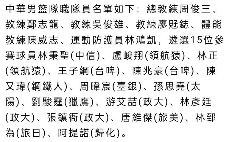 最新发布的预告前瞻突出了影片的全明星阵容：提莫西;查拉梅、丽贝卡;弗格森、奥斯卡;伊萨克、乔什;布洛林、戴夫;巴蒂斯塔、赞达亚、张震、斯特兰;斯卡斯加德、斯蒂芬;麦金利;亨德森、杰森;莫玛、哈维尔;巴登等